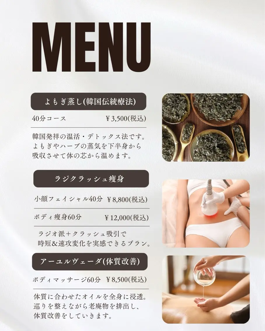 青木 澪のエステ・リラクイメージ