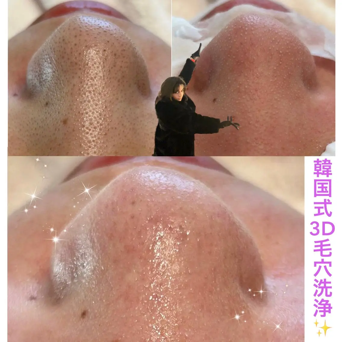 Banyan miyukiのエステ・リラクイメージ