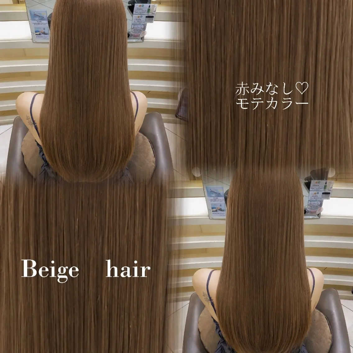 ミディアム カラー 艶髪/似合わせ/ ブリーチなし🫧のヘアスタイル