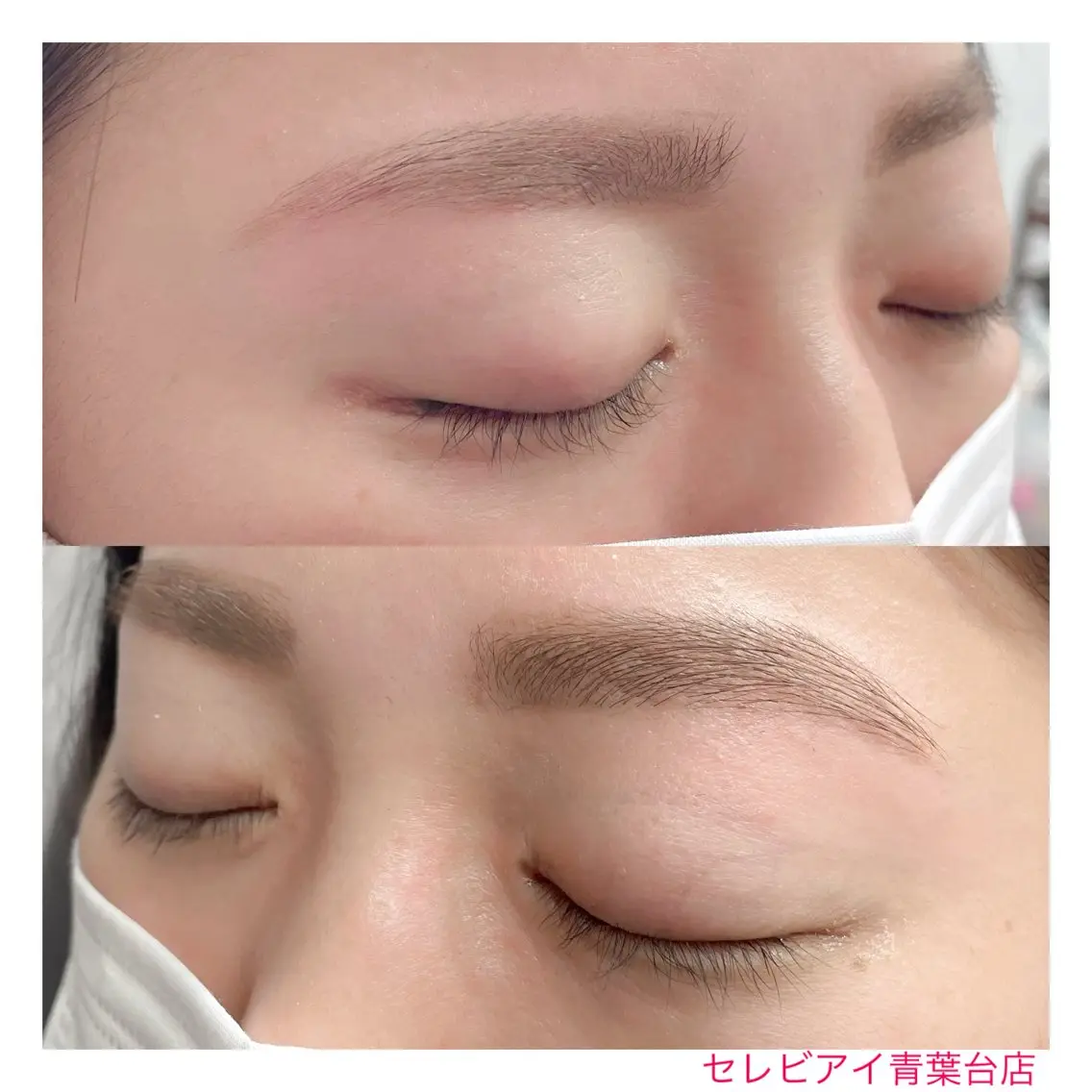 アイブロウ 眉毛ワックス脱毛 セレビアイ青葉台 ♡anのエステ・リラクイメージ