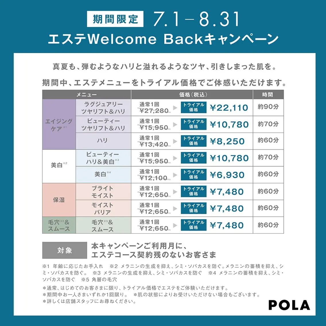 美肌専門サロン cuteのその他イメージ