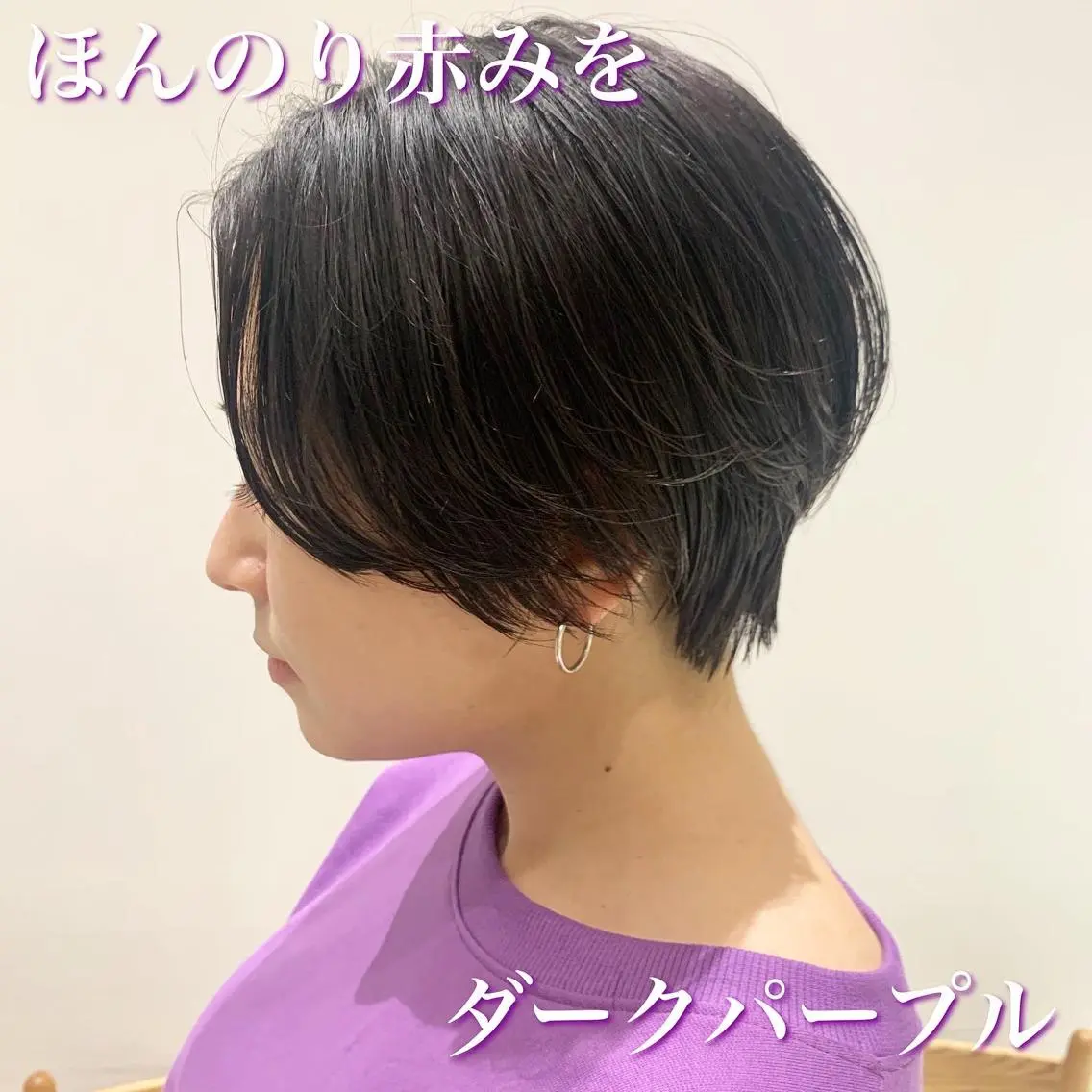 カラー 髪質改善 RYOのヘアスタイル