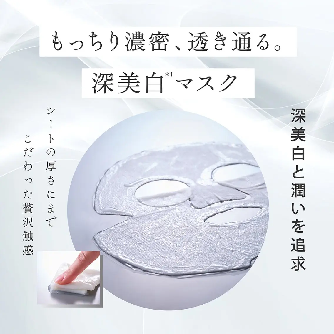 🌿【美白しらたま肌エステ】つるんとなめらか肌✨シミケア・美白潤い補給・くすみ緩和で透明感・リラクゼーション・むくみケアの写真