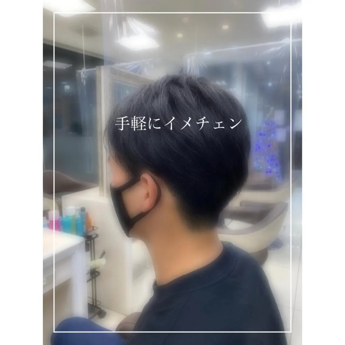 ショート メンズ 藤本 悠雅のヘアスタイル