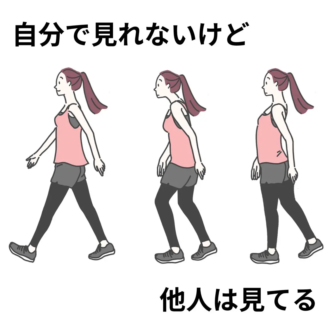姿勢改善サロン ミュカのエステ・リラクイメージ