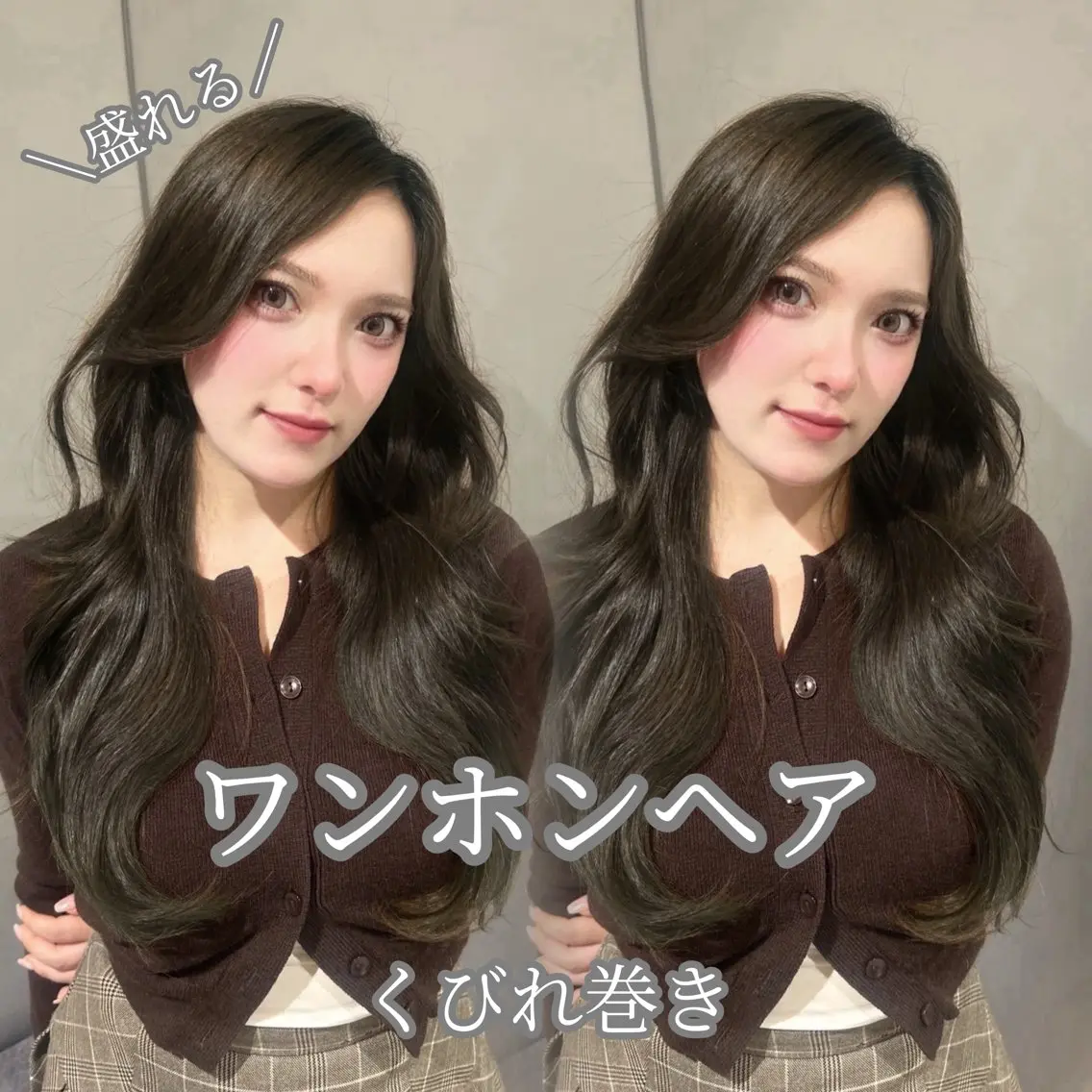ロング カラー カット ヘアカラー トリートメント ブリーチなし透明感 カラー🤍ྀིきららのヘアスタイル