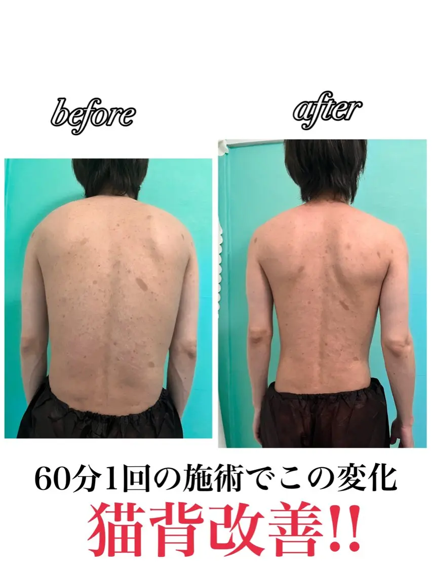 エステ リラク 佐藤 愛のエステ・リラクイメージ