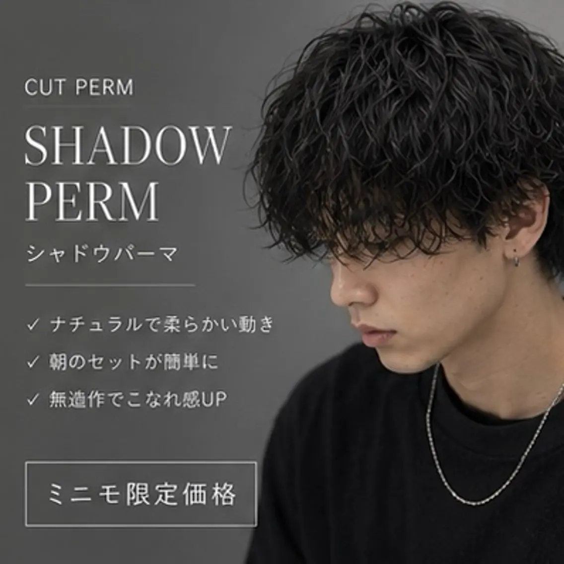 💇♂️似合わせ◎💇♂️メンズカット+パーマの写真