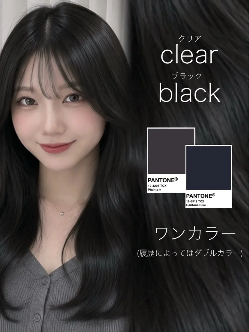 セミロング カラー ヘアカラー トリートメント ラベンダー💜グレー 🩶暗髪🖤のヘアスタイル
