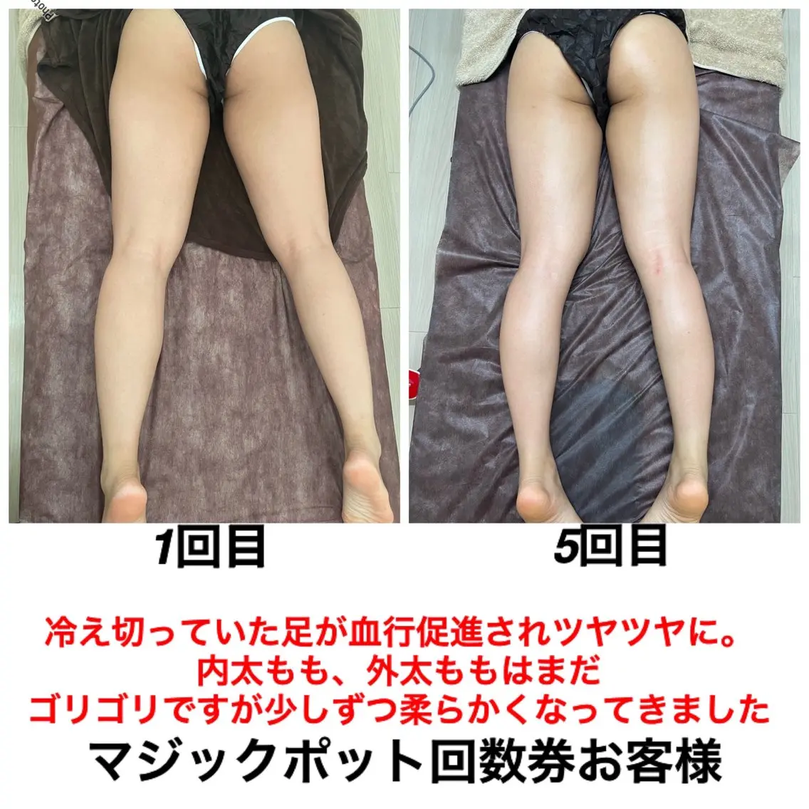 ネイル・エステサロン UILANIのエステ・リラクイメージ