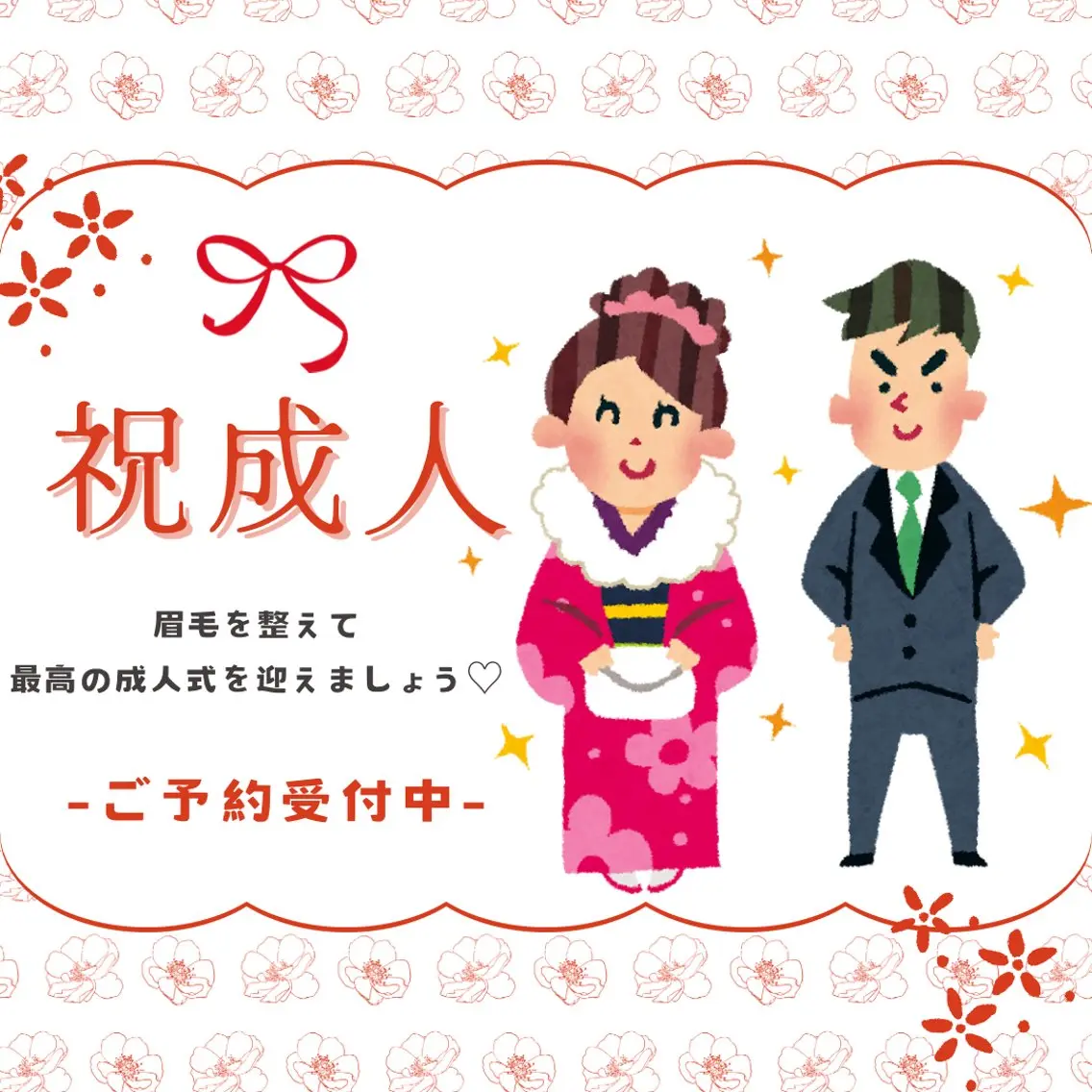 アイブロウ ワックス脱毛 眉カット その他(アイブロウ) WHITELASH 🤍KANAの眉毛・アイブロウイメージ