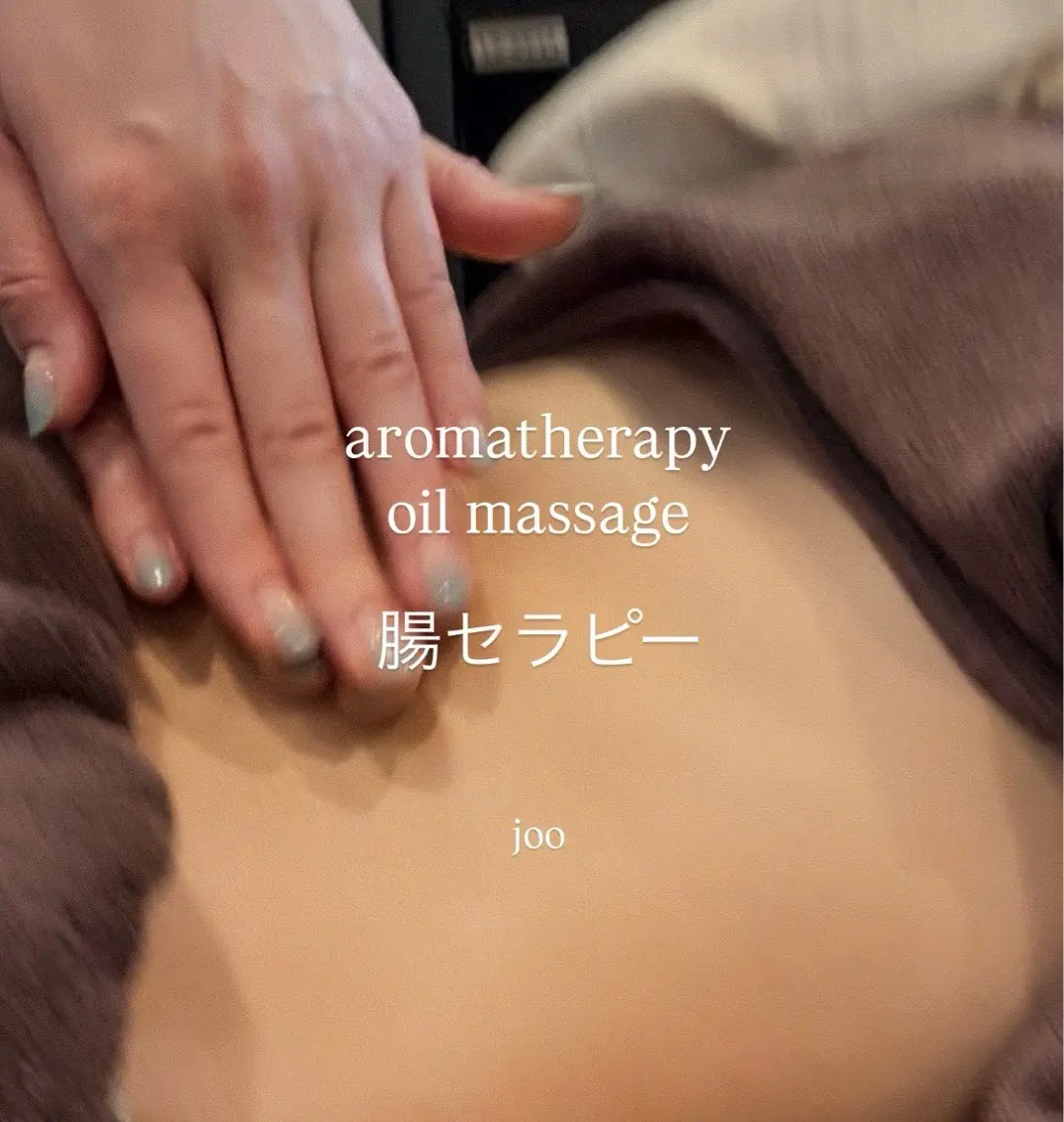 【腸活、美肌への道✨】腸セラピー&デコルテオイルマッサージ😌巡りを整えて身体の内側からポカポカ🌿の写真
