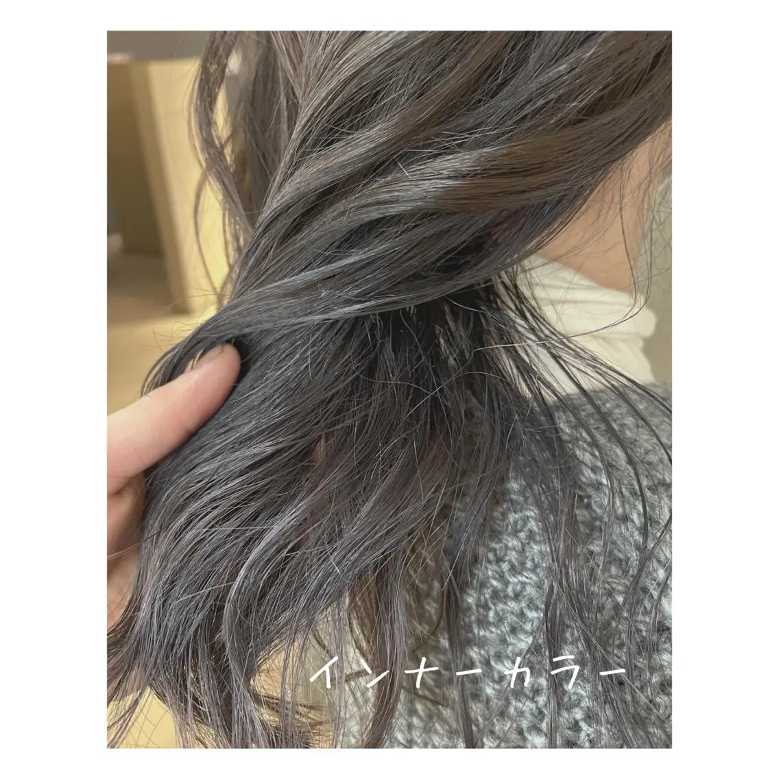 ロング カラー インナーカラー 長岡 美紀のヘアスタイル