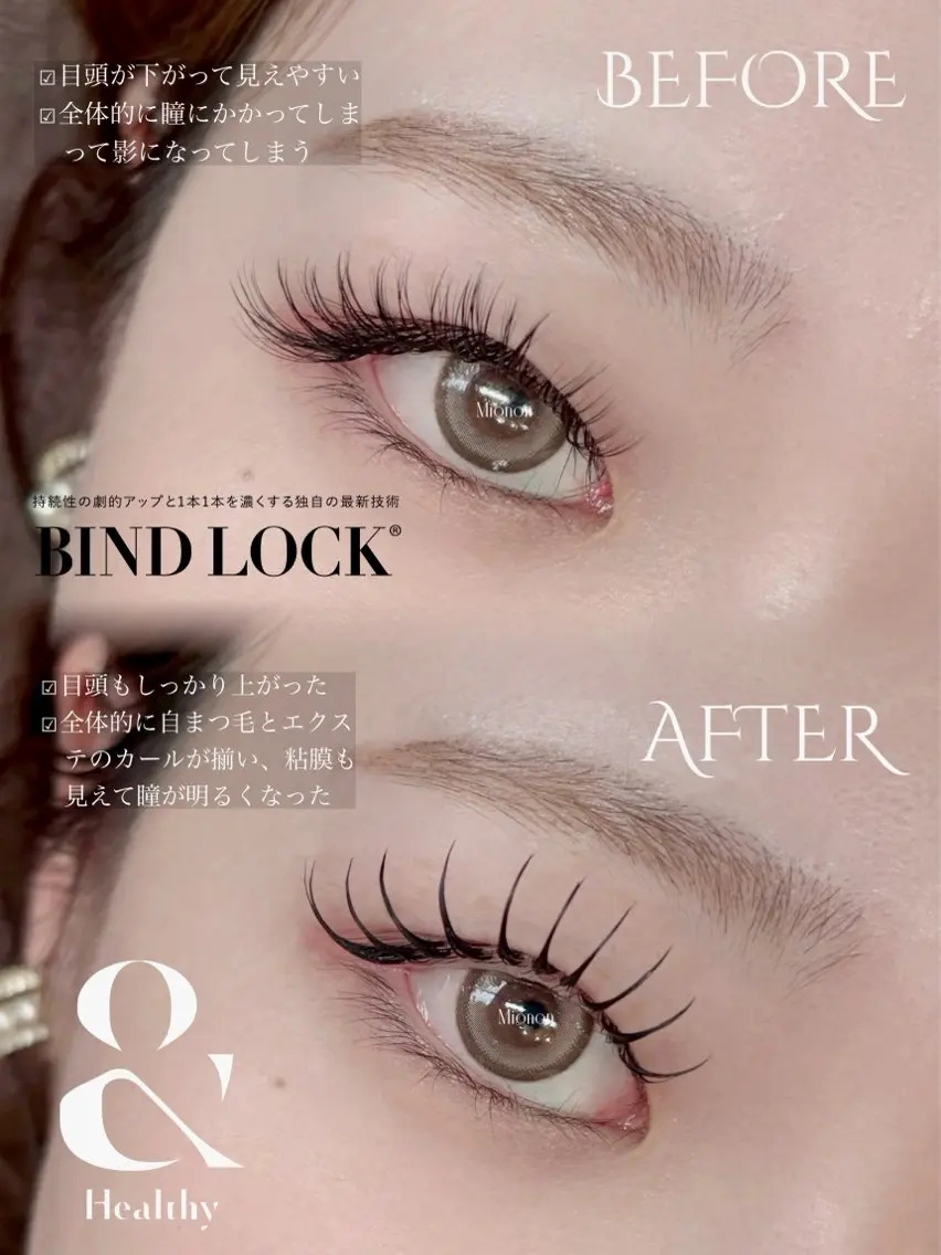 🎈期間限定🎈大人気✨&ヘルシー×バインドロック80束🌈初回オフ無料✨の写真