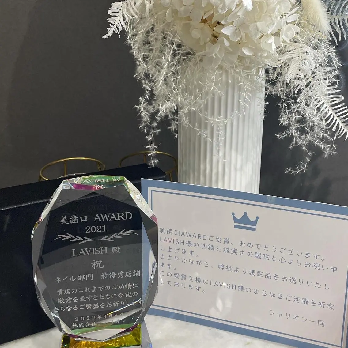 LAVISH 大和店 emi･:*+のネイルデザイン