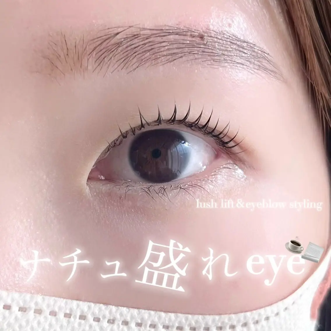 マツエク・マツパ マツパ 希美花 【lazo】のマツエク・マツパデザイン