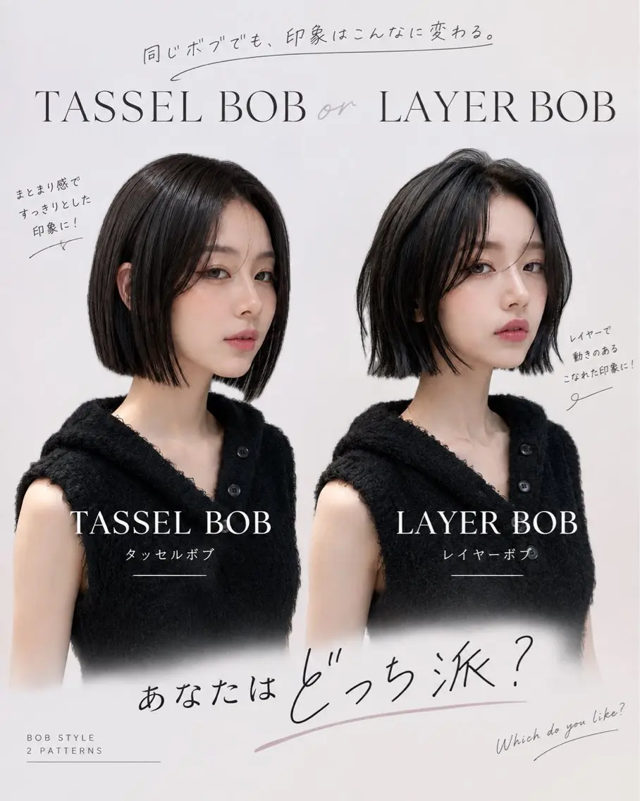 ショート カット 縮毛矯正 トリートメント 横浜Bob美容師🤎 ERINAのヘアスタイル