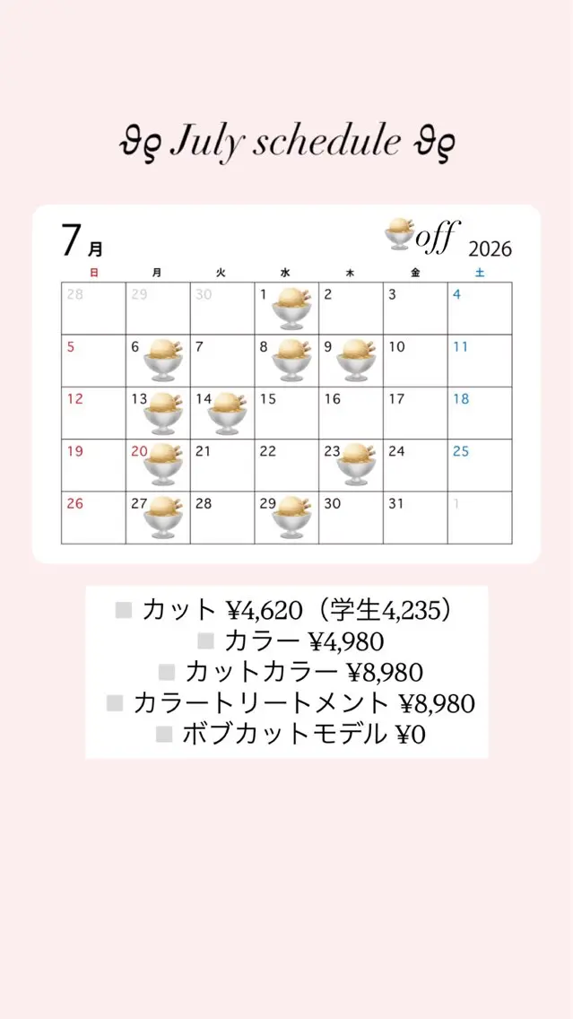 ロング カラー カット 'AXIS 栄 Konomiのヘアスタイル