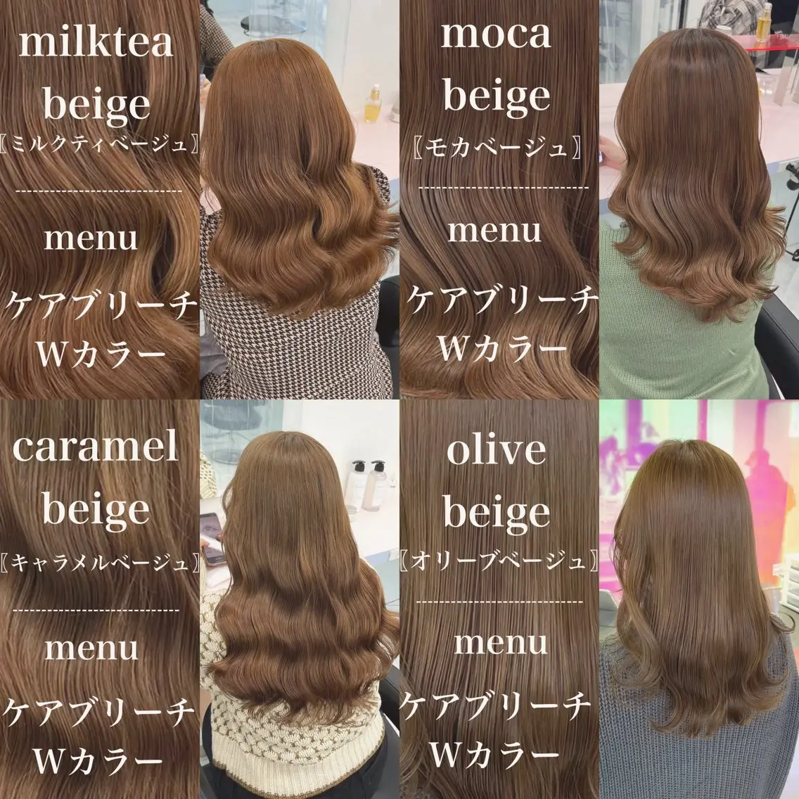 セミロング カラー ヘアカラー トレンドレイヤー No.1/KOHEIのヘアスタイル