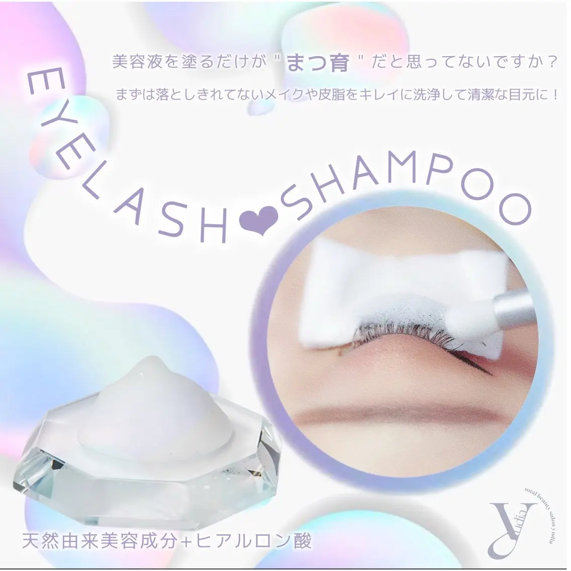 LED察å¿ðãããšã¯ãªãã®ã¿ïŒã¢ã€ã·ã£ã³ããŒ+1,000åã®åç