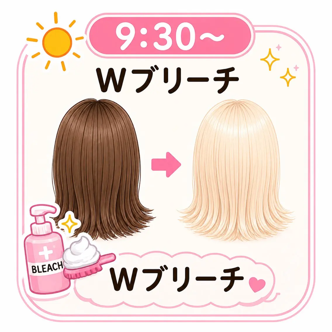 ショート ヘアカラー 🦒galaxy フセヨシキ🏍️のヘアスタイル