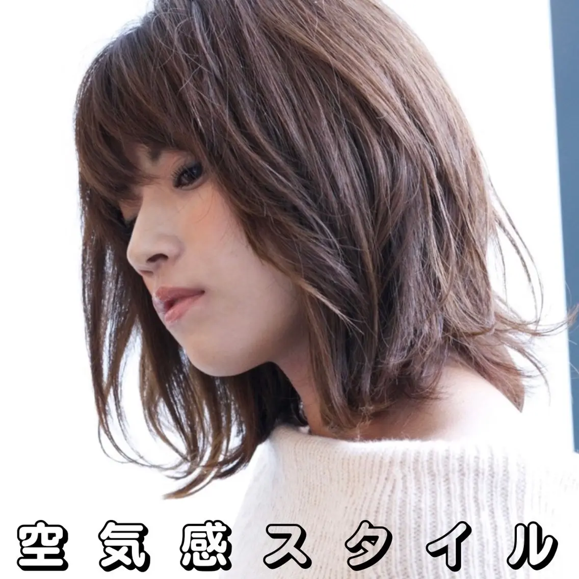 ミディアム Endearing 🌟銀座のヘアスタイル