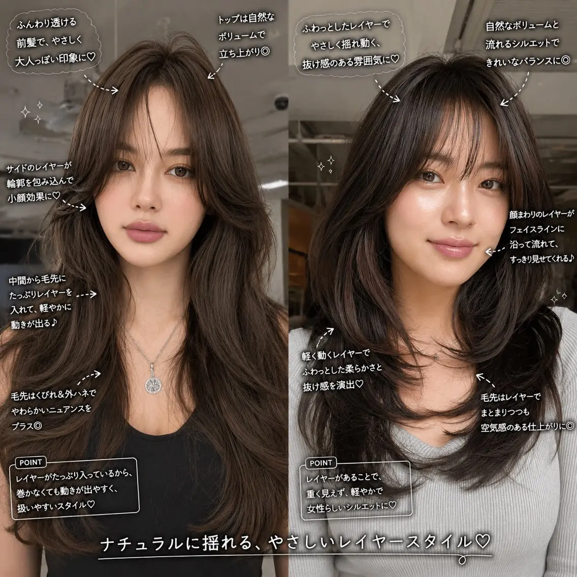 セミロング 縮毛矯正/レイヤー カット⭐️SHOTAのヘアスタイル