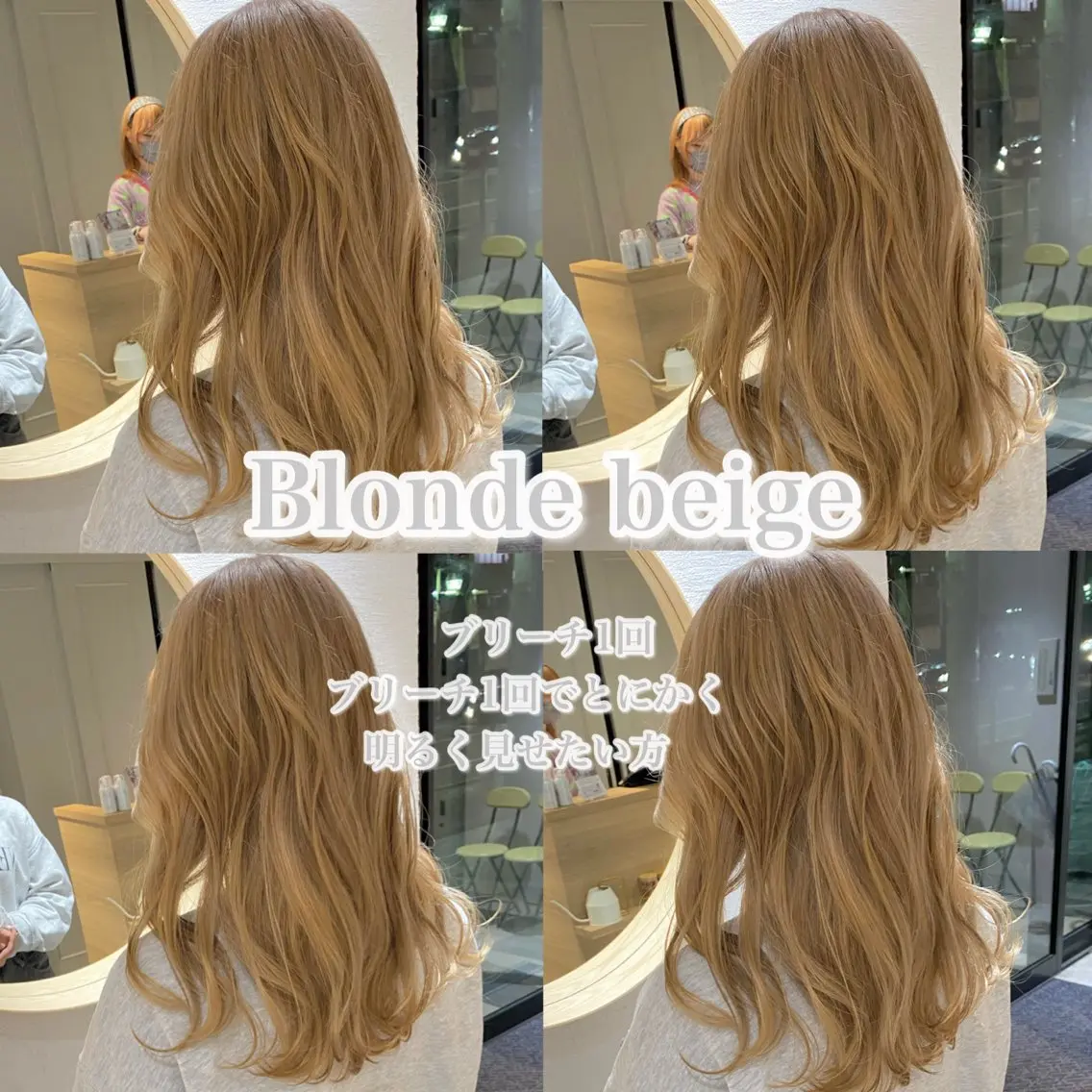 ロング カット ヘアカラー 髪質改善/橿原神宮前 /藤田和輝のヘアスタイル