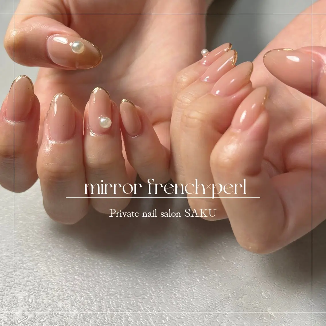 ネイル フレンチネイル ミラーネイル SAKU nail 作島茜のネイルデザイン