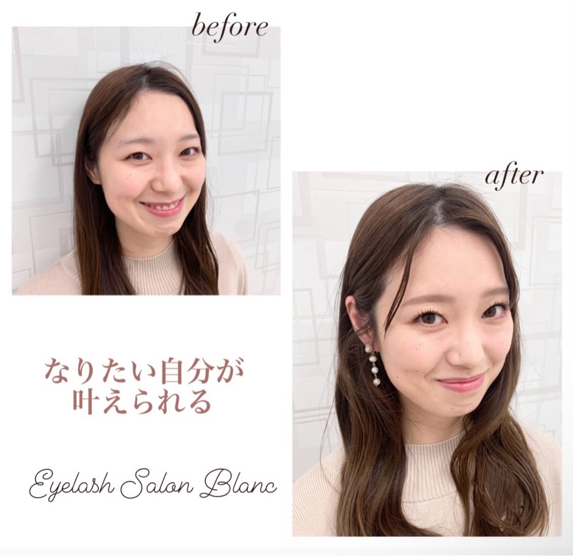 3日間の限定急募!選べるデザインまつ毛パーマと眉のWAX脱毛セット⭐︎の写真