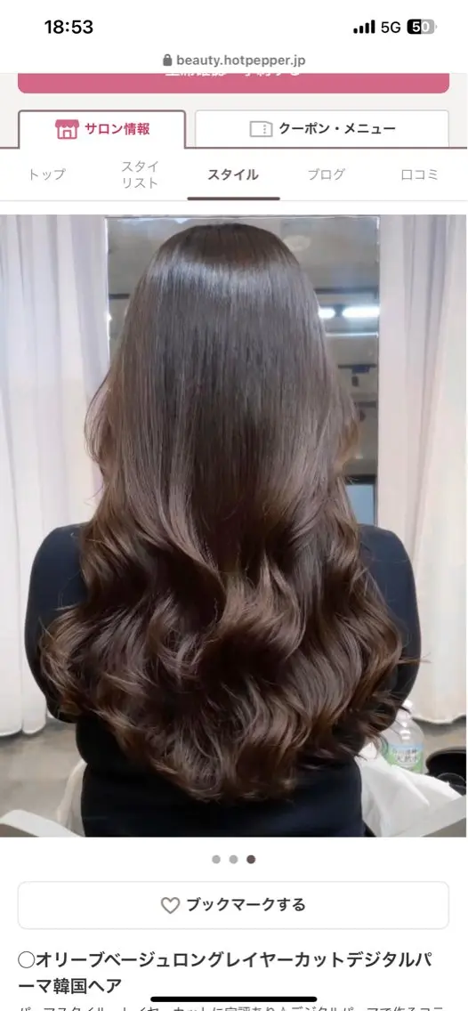 ロング パーマ まとまるレイヤー カット/透明感カラーのヘアスタイル