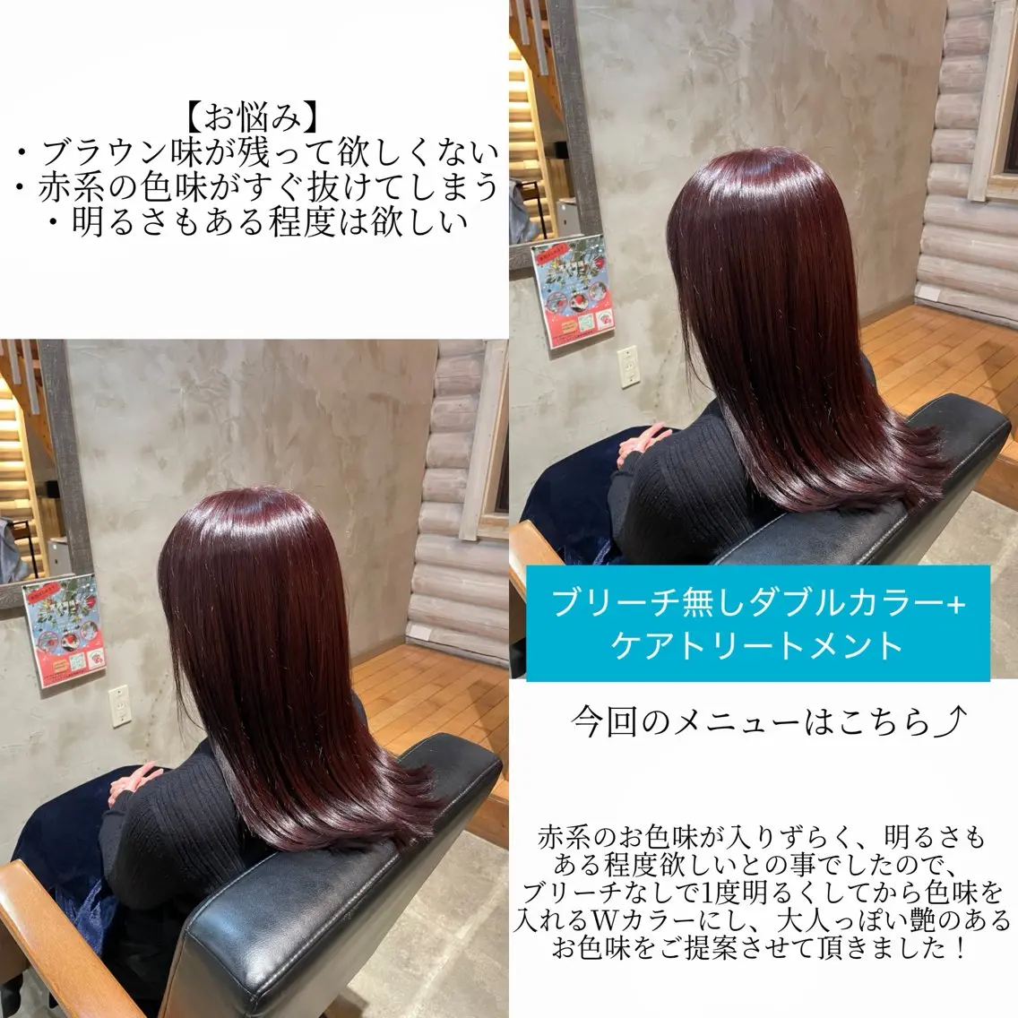カラー ブリーチ ブラウンカラー ブリーチなしカラー ヘアカラー 🐾及部 あんな/ お悩み解決🐾のヘアスタイル