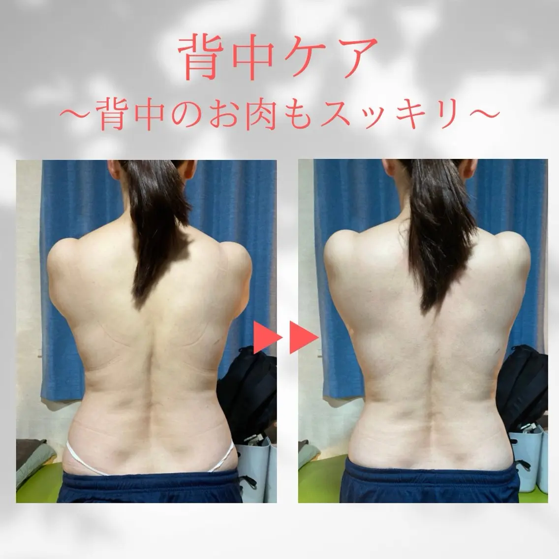 秋山 暢佑のエステ・リラクイメージ