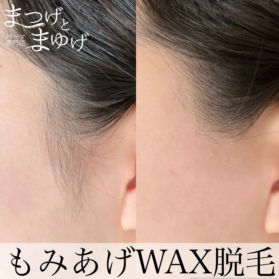 まつげとまゆげ 難波店 帆乃果🎀のマツエク・マツパデザイン
