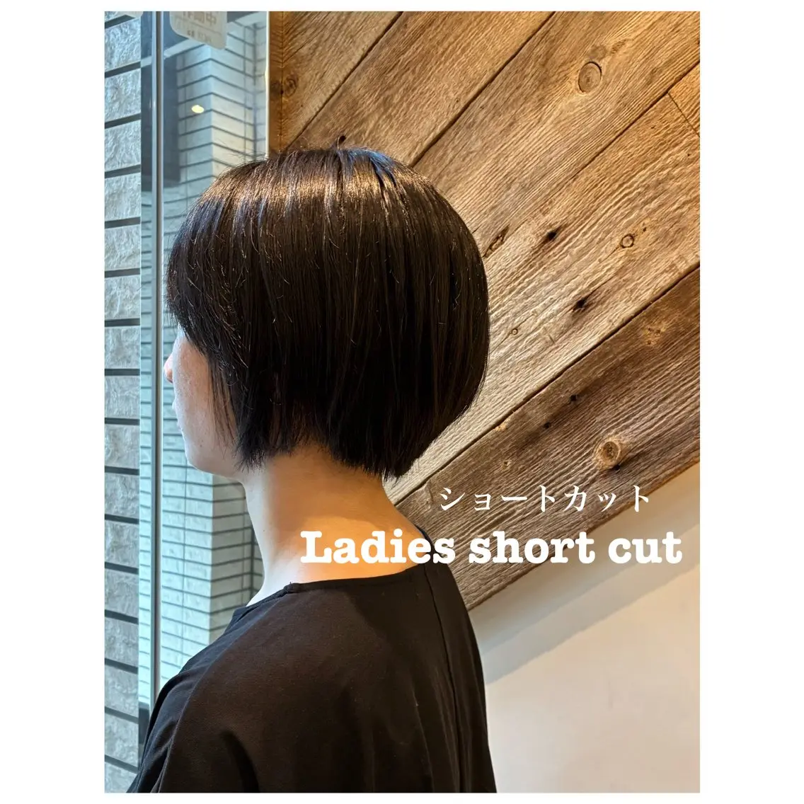 ✂️【ショートヘア限定】レディース似合わせカット＋シャンプー＋ベースTR✨の写真