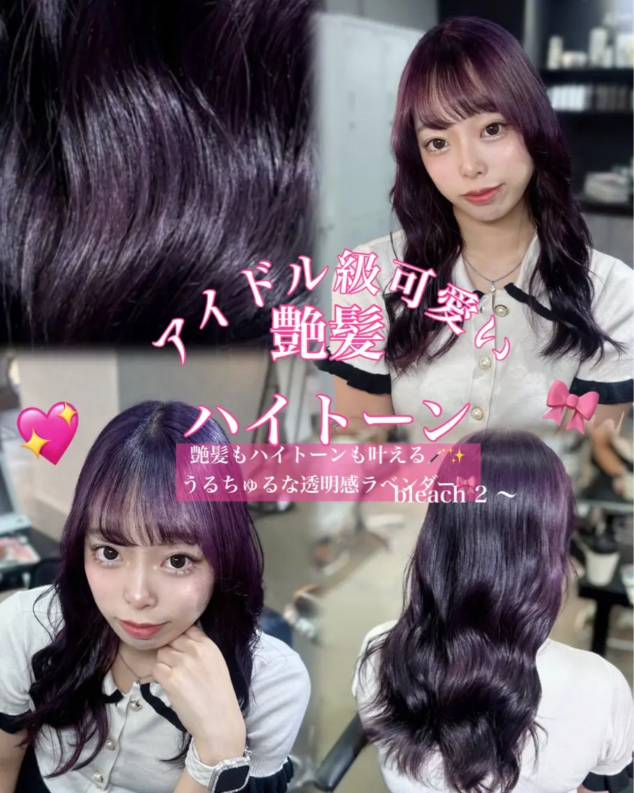 ロング カラー ハイトーンカラー ヘアカラー 大阪ハイトーン/ ピンク/ かえでのヘアスタイル