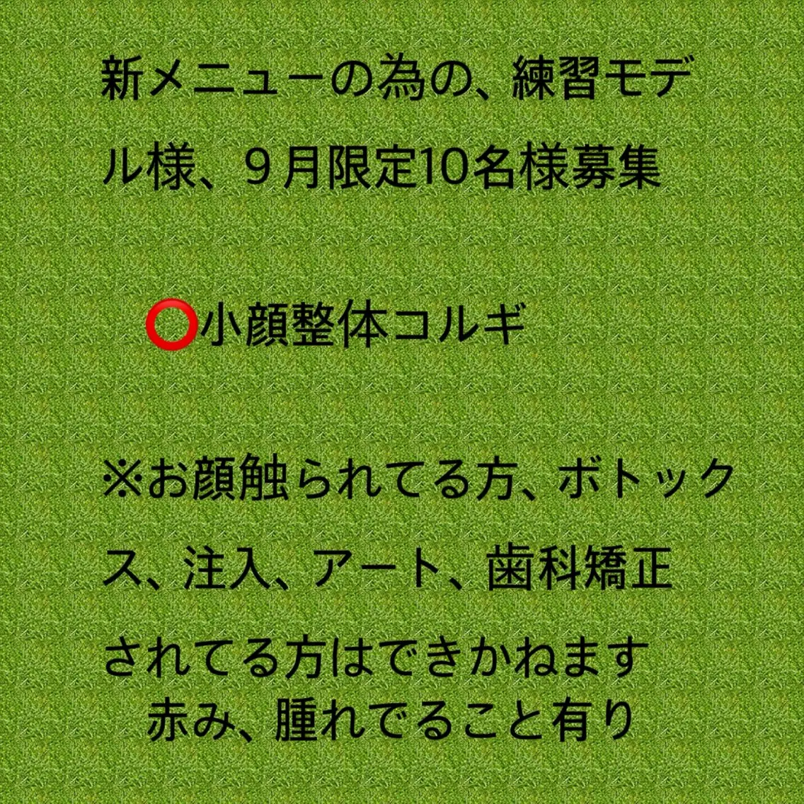近藤 敦子のその他イメージ