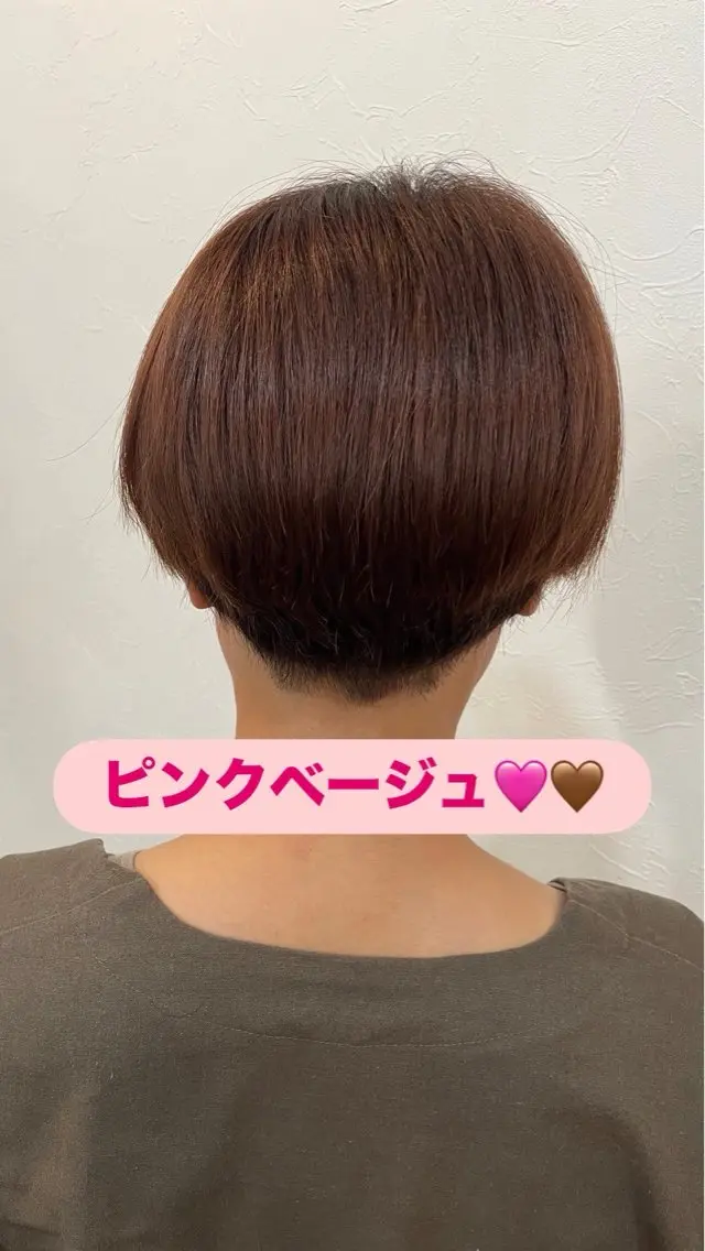カラー ベージュカラー ピンクカラー ピンクベージュ 永井 幸枝のヘアスタイル