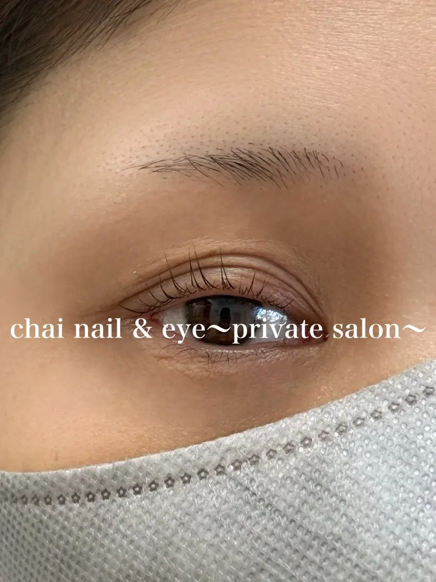 マツエク・マツパ 韓国風マツエク まつげパーマ マツパ chai nail + eye📍鶴橋のネイルデザイン