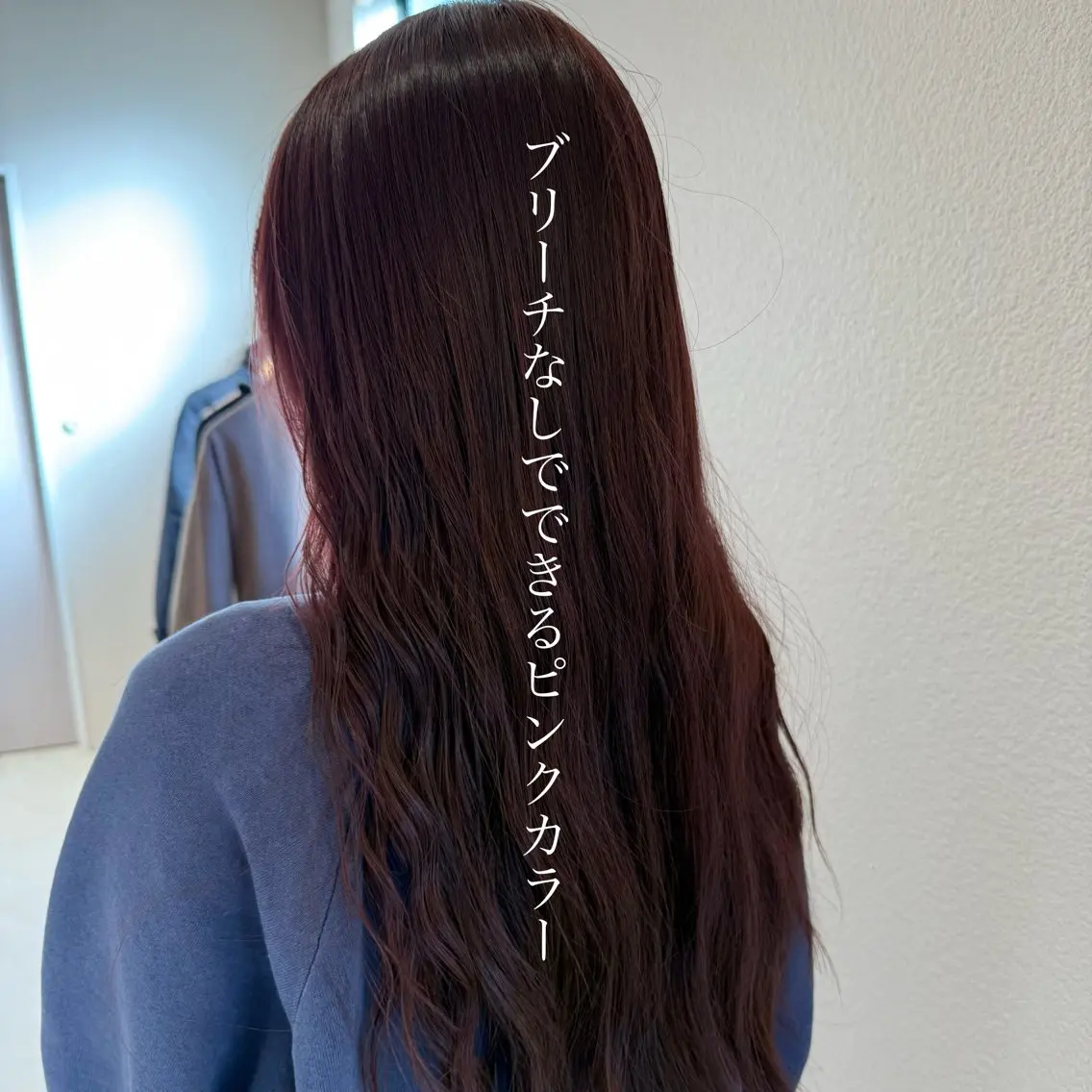 セミロング カラー ブリーチ ブリーチなしカラー ピンクカラー 髪質改善ストレート 中林優太のヘアスタイル