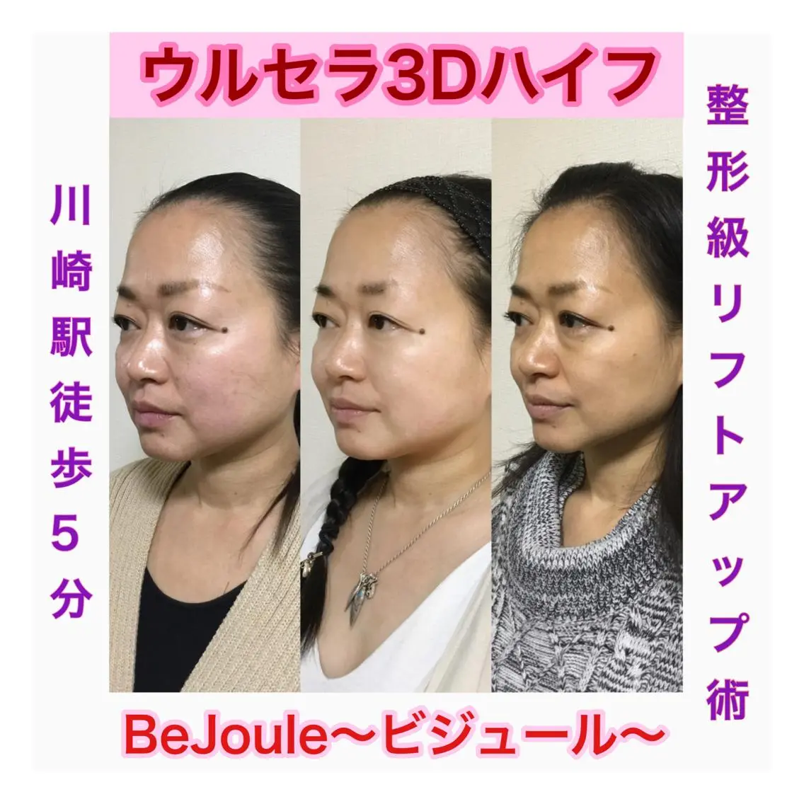 岡本 千穂のマツエク・マツパデザイン