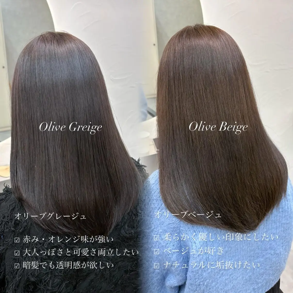 カラー オリーブカラー Hz/ヘルツ SHIHOのヘアスタイル