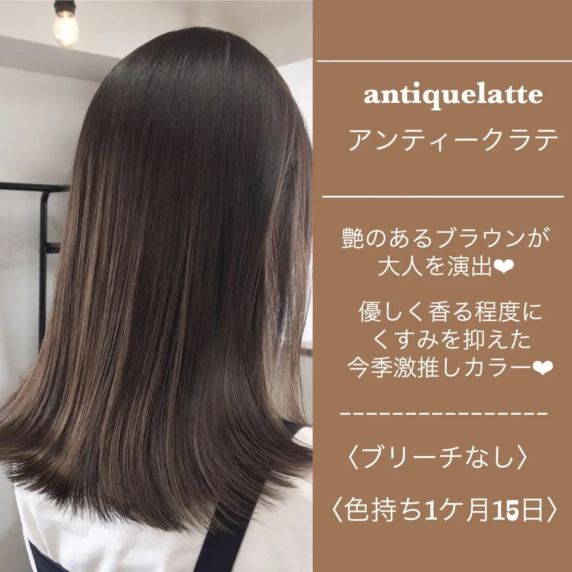 セミロング ヘアアレンジ カット ヘアカラー トリートメント ✨落ち着いた接客 💡高橋優也💡のヘアスタイル