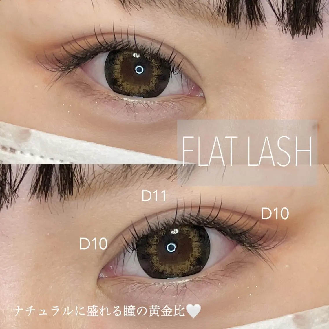 マツエク・マツパ eyelash offshoreのマツエク・マツパデザイン