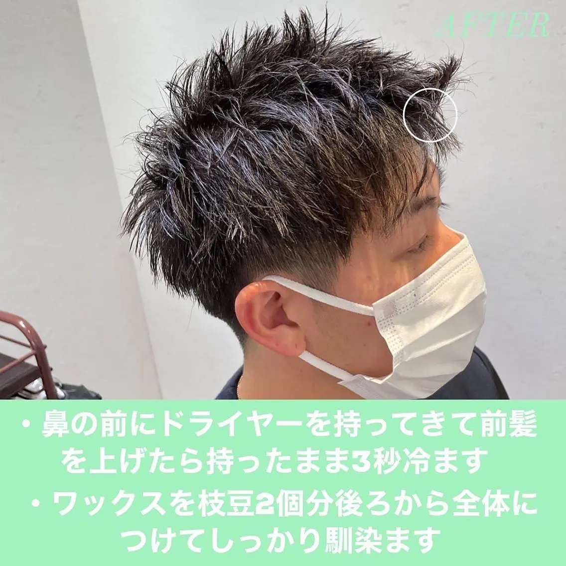 メンズ メンズショート 【ニュアンスパーマ】 西岡拓海のヘアスタイル