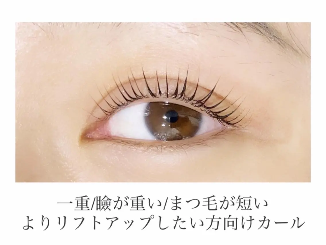 マツエク・マツパ 池田 萌々子のヘアスタイル