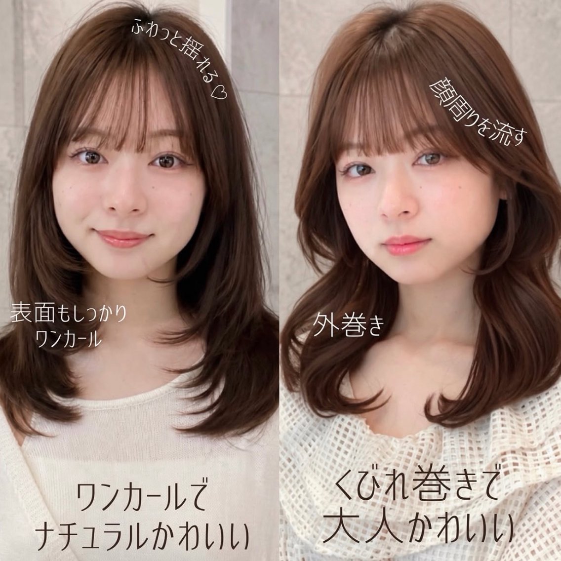 ミディアム カット トリートメント ミディアムレイヤー 🧺艶カラー🤎原宿のヘアスタイル