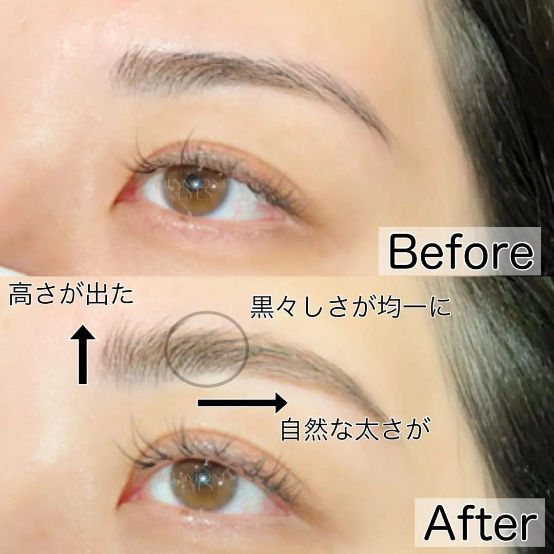 ブロウラミネーション+眉カット🪞✨毛流れ改善に💭眉毛長い方におすすめ🥳の写真
