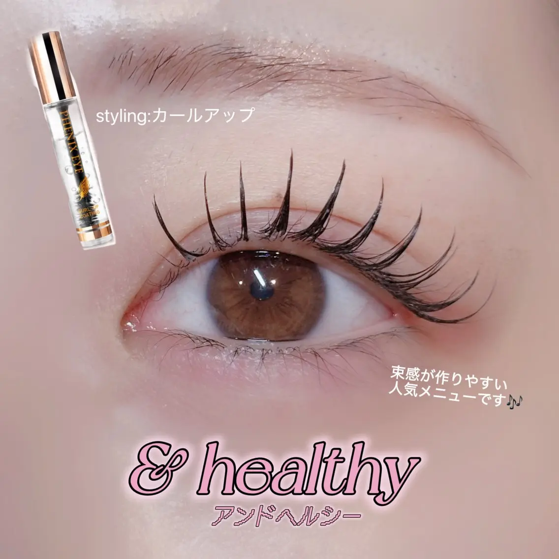 マツエク・マツパ マツエク 🎀LEDパリエクN o1韓ドルEYE🎀のマツエク・マツパデザイン