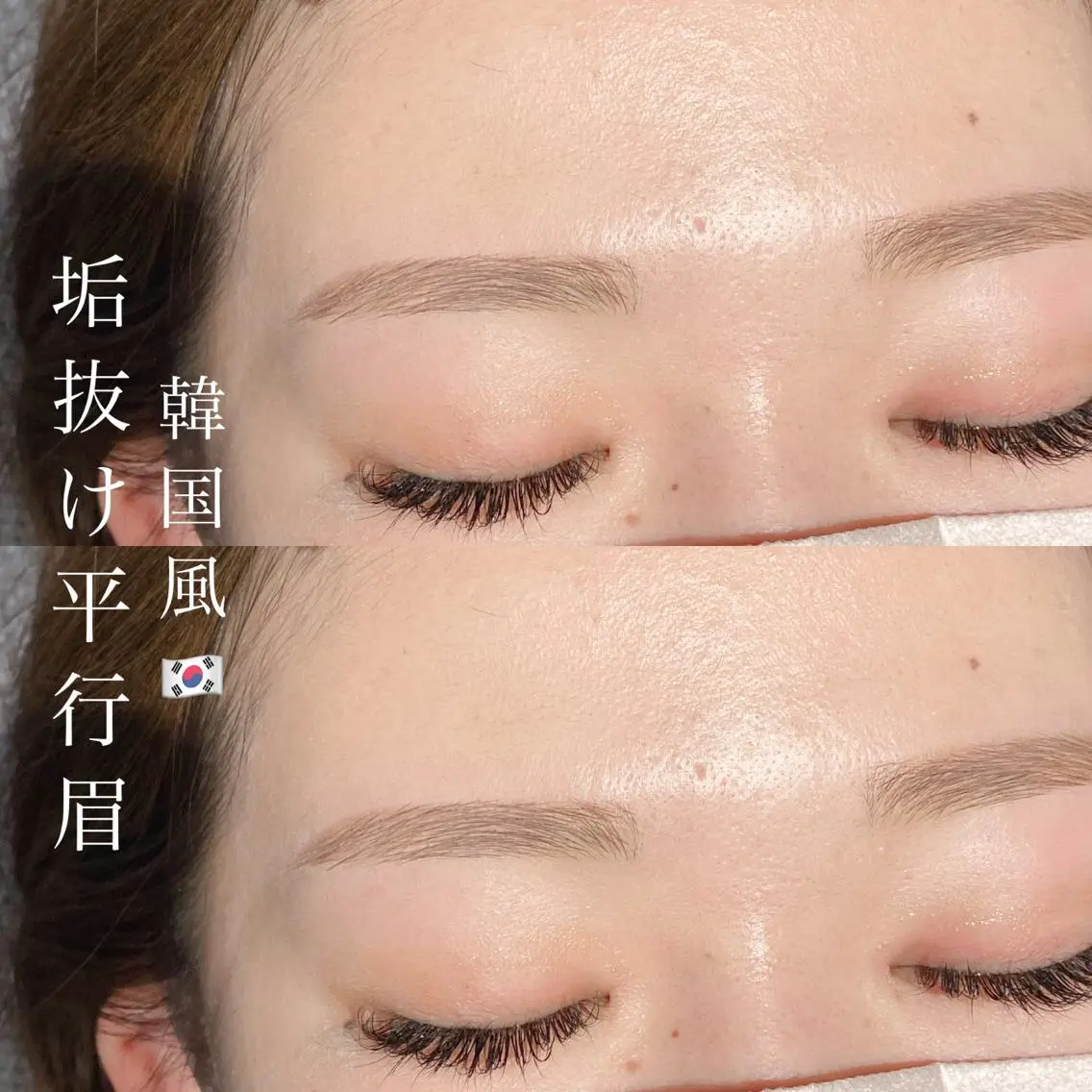 【初回💕】美眉スタイリング"眉毛wax"（間引き込み）の写真